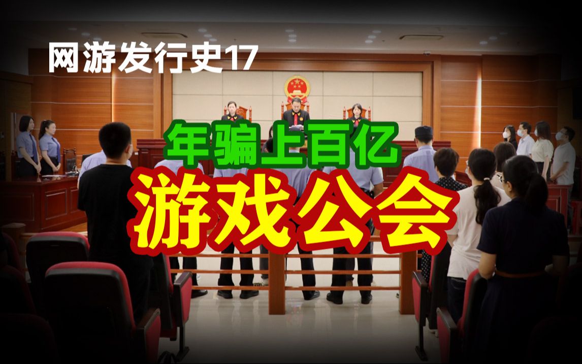 烈焰私服公会组织攻略：打造最强公会霸主