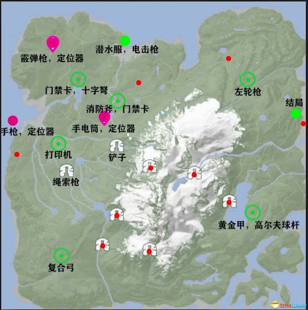 烈焰私服宝藏搜寻指南：珍稀道具收集全攻略