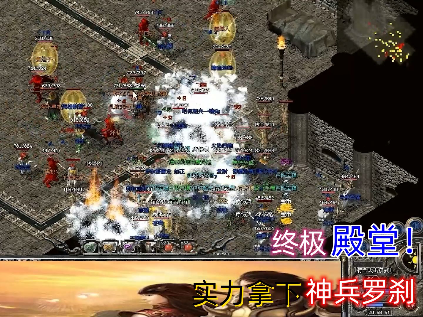 终极神兵诞生！烈焰私服打造属于你的无敌武器