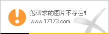 烈焰回归，重拾心灵的热情